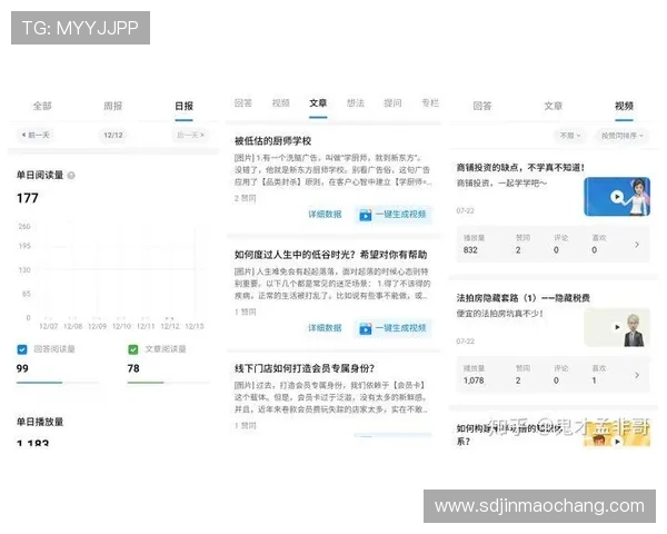 杭州排球队与重庆排球队赛后复盘分析比赛节奏与战术对比 杭州排球队与重庆排球队赛后复盘分析比赛节奏与战术对比